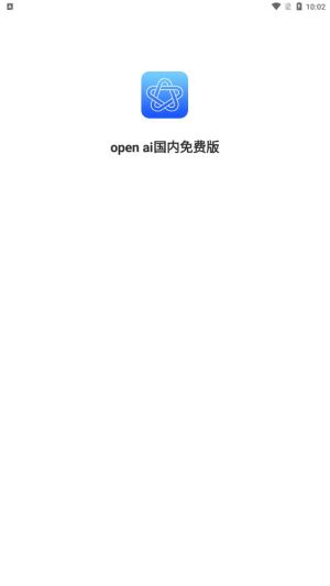OpenAI官方图3