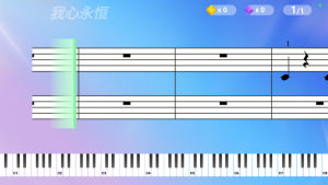 弹弹钢琴软件官方版图片1