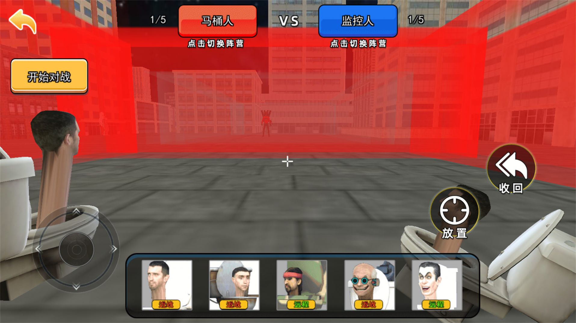 泰坦英雄战争3D安卓手机版图1: