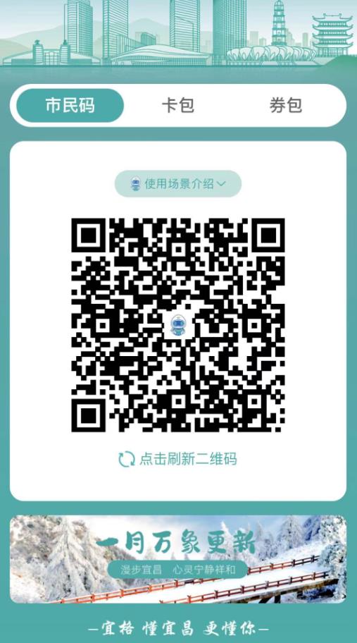 宜格服务中心下载app官方版图1: