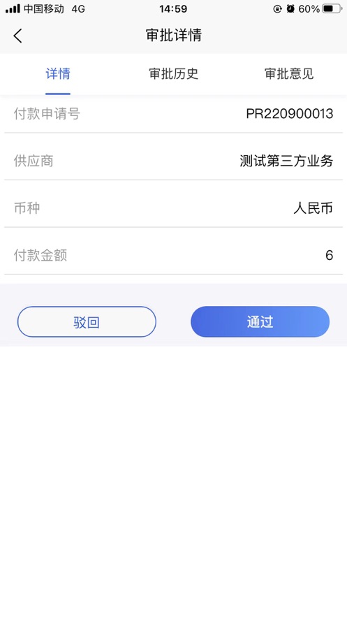 链金宝app官方版4