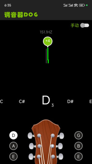 调音器Dog app图1