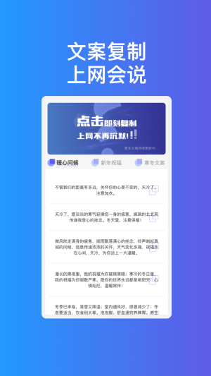 疾速互联WiFi官方版app图片1