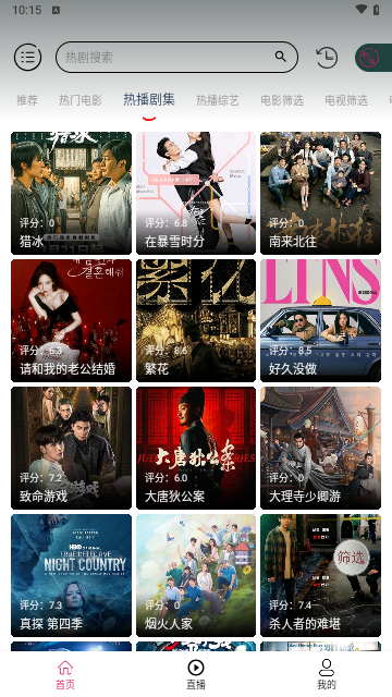 灵狐视频box免费版app截图2: