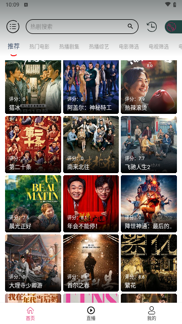 灵狐视频box免费版app图1: