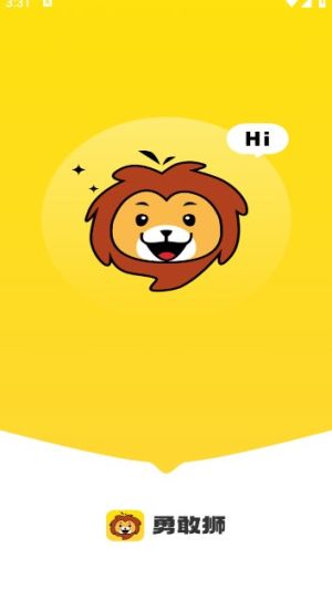 勇敢狮app图1