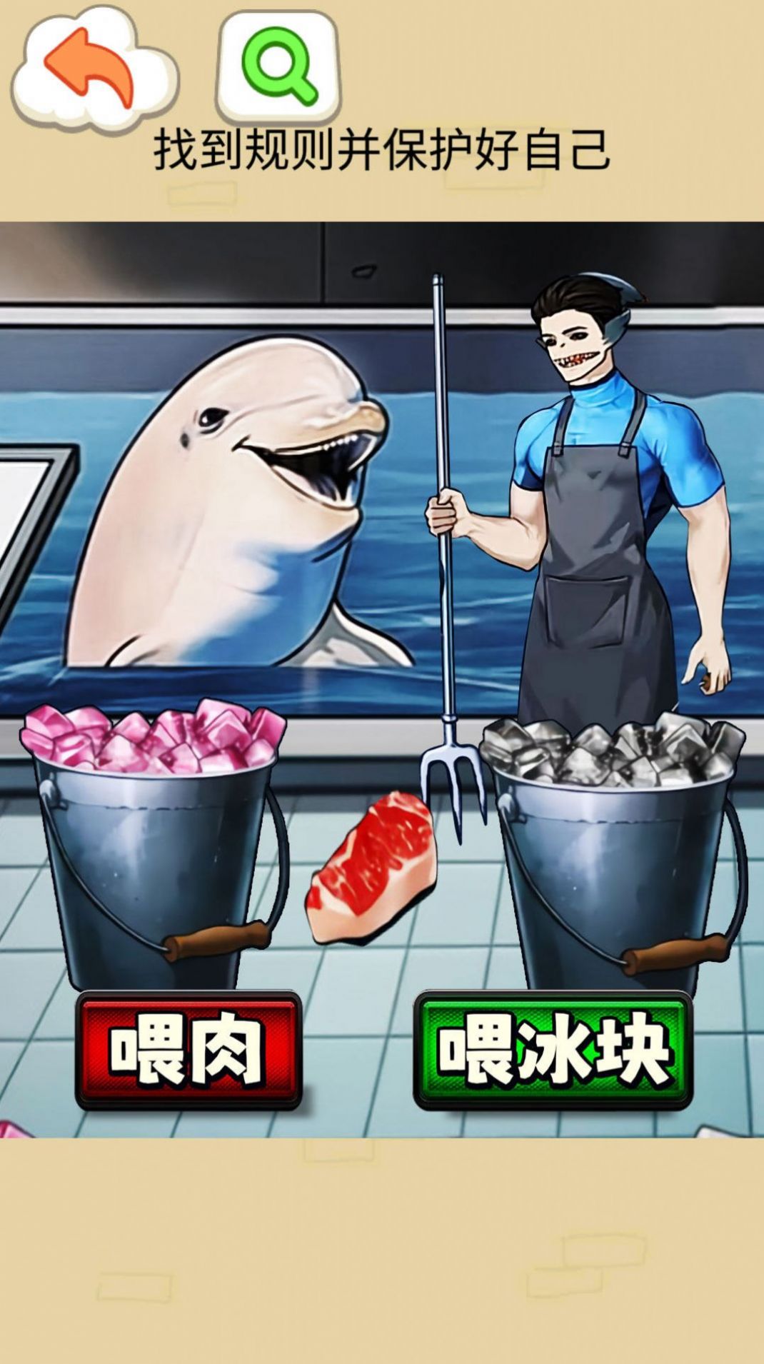 抖音小游戏鲨鱼怪谈免广告下载图1: