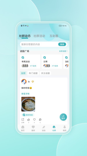 鲨鱼云康app图3