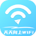 天天向上WiFi免费版app