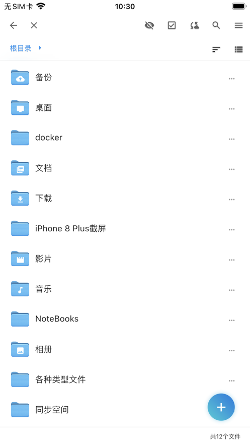 四有云app官方安卓版图1: