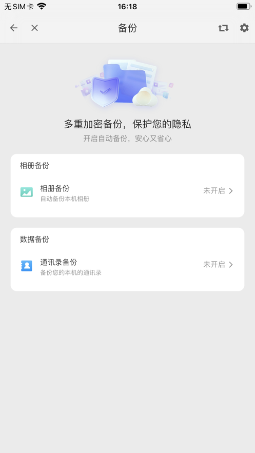 四有云app官方安卓版图2: