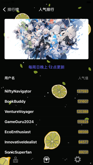 雪光柠檬游戏库app图1