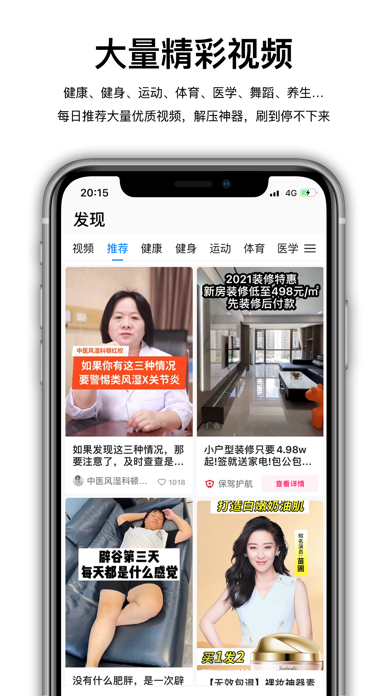 wearfitpro智能手表app下载安卓版图3: