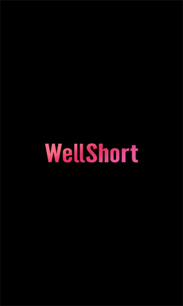 WellShort短剧app最新版图2: