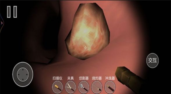 医生护理模拟器游戏手机版图片1