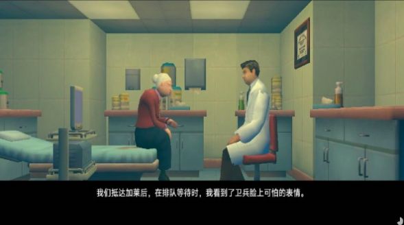 医生护理模拟器游戏手机版图2: