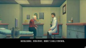 医生护理模拟器中文版图2