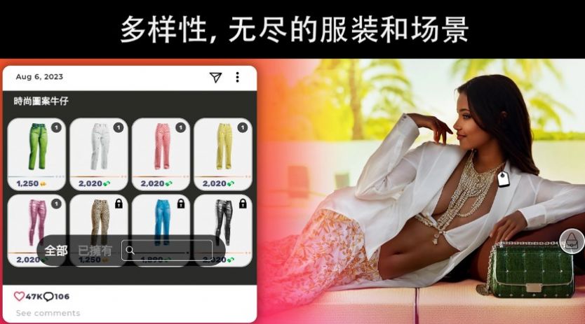 时尚节中文手机版图4: