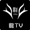 龙TV盒子app免费版