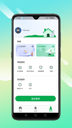 小鹰叮咚app官方安卓版图片1