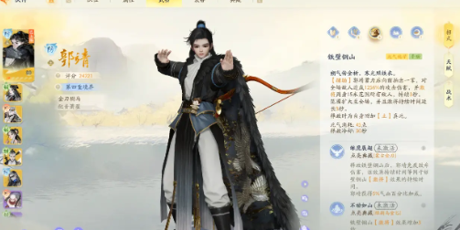 射雕手游阵容推荐 最强阵容搭配攻略