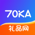 70KA礼品网软件官方版 v1.0.0