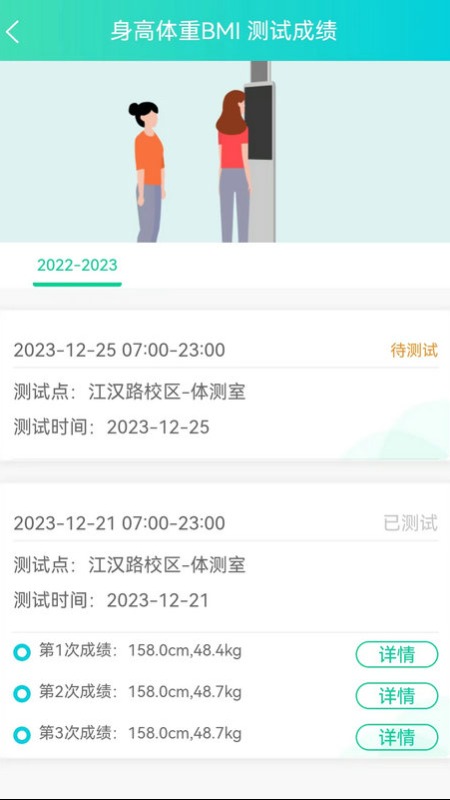 新华天恒app官方版图1: