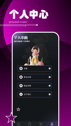 Sora视频魔盒app图1
