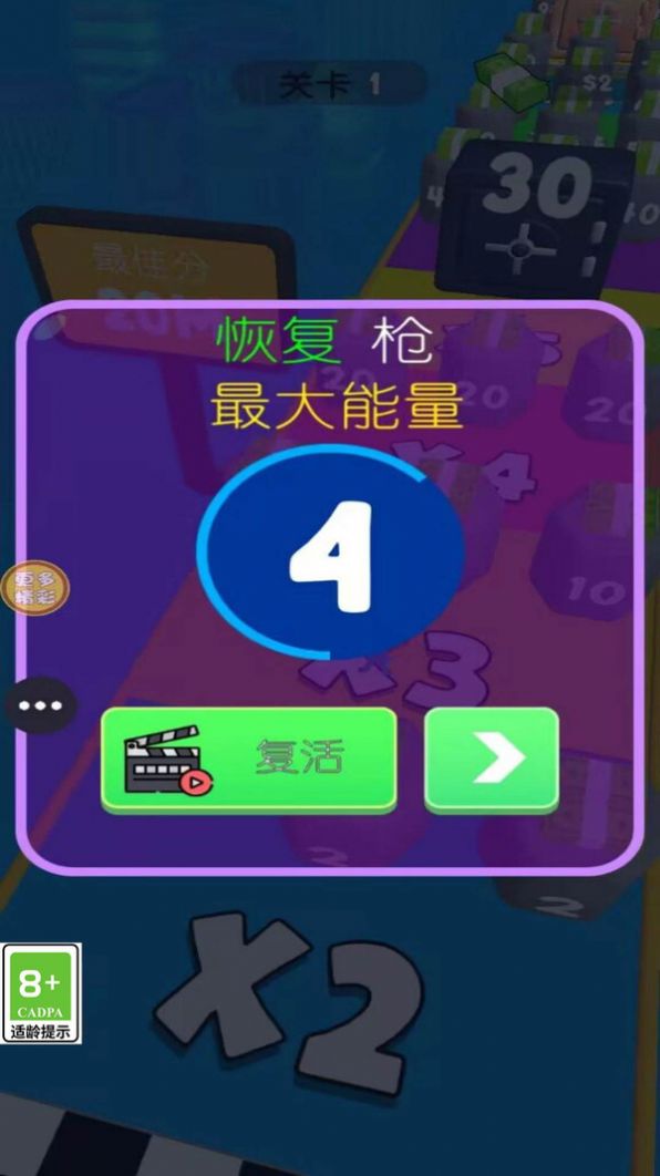 我的枪贼猛官方安卓版图片1