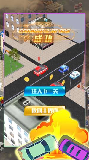 繁华都市驾驶模拟中文手机版图片1
