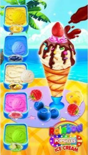 彩虹冰淇淋收集游戏图1