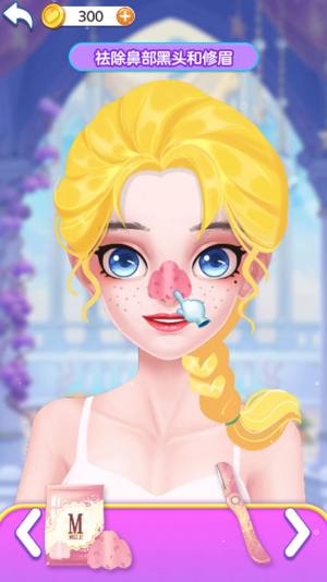 公主魔法化妆游戏图3