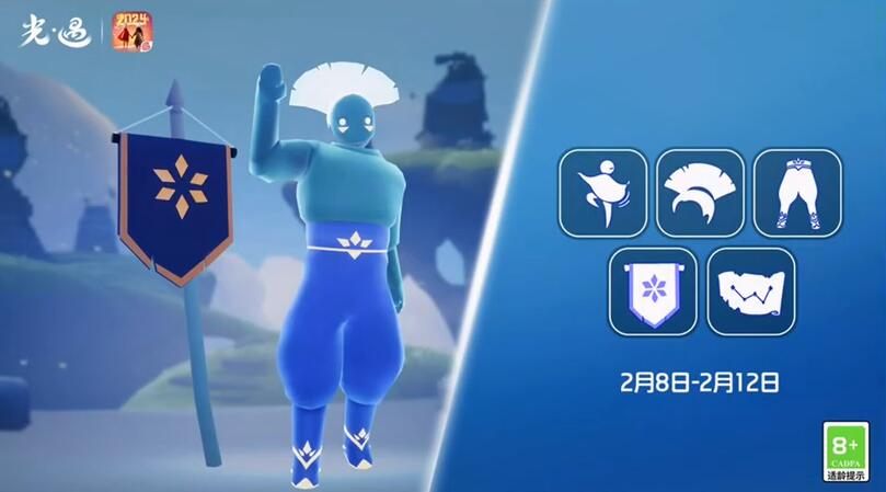 光遇2024.2.8复刻先祖攻略 2月8日复刻先祖位置及兑换物品一览表