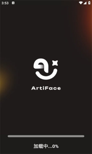 artiface软件最新版图片1