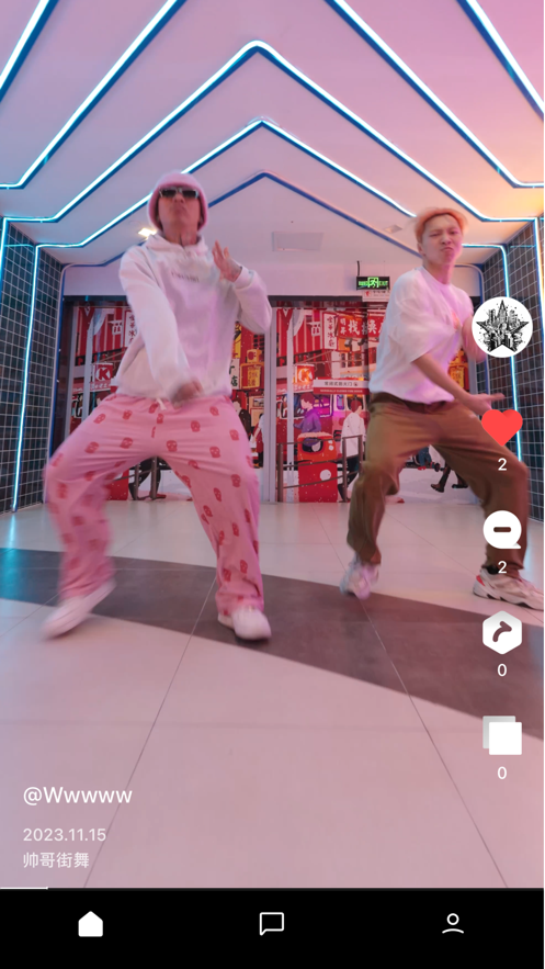 街舞圈软件最新版图3: