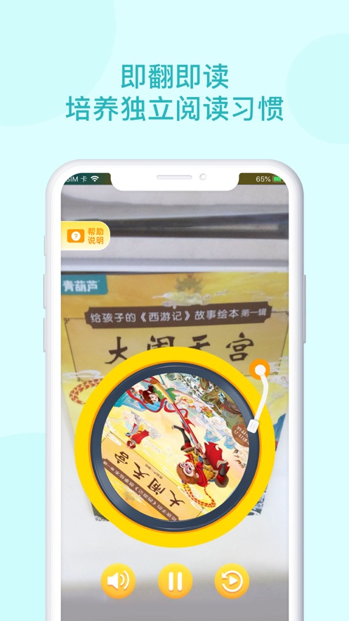 青葫芦读书app官方版图片1