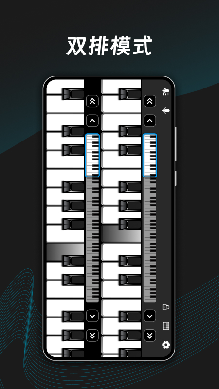ym电子钢琴软件官方版图2: