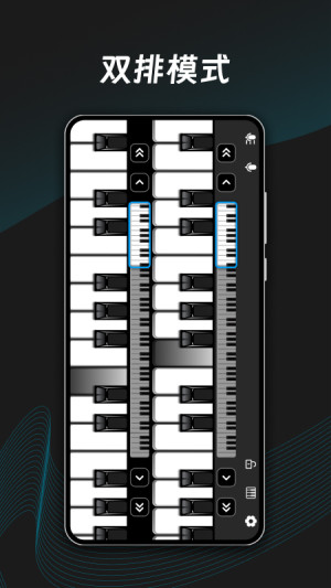 ym电子钢琴app图2