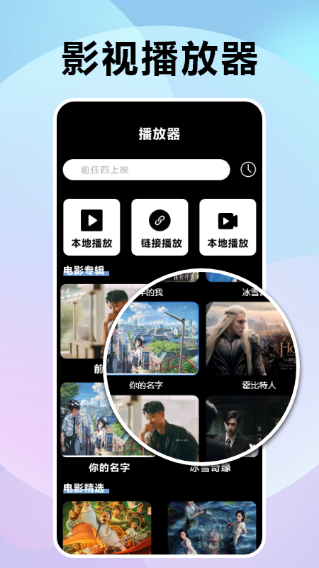 风信追剧播放器app安卓版图2:
