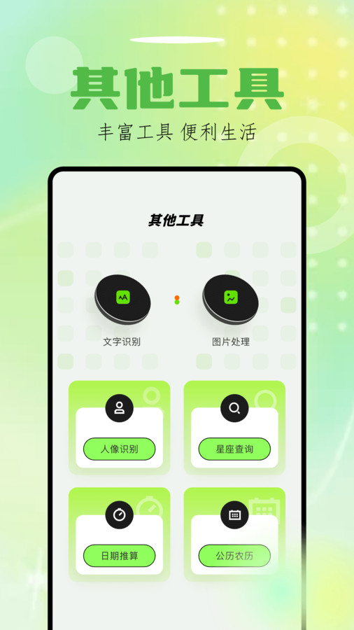Sorai视频编辑app最新版图2: