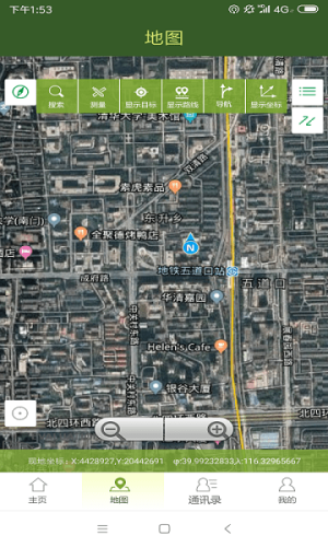 战迹地图app官方版图3