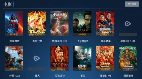 星禾TV免费版app图3: