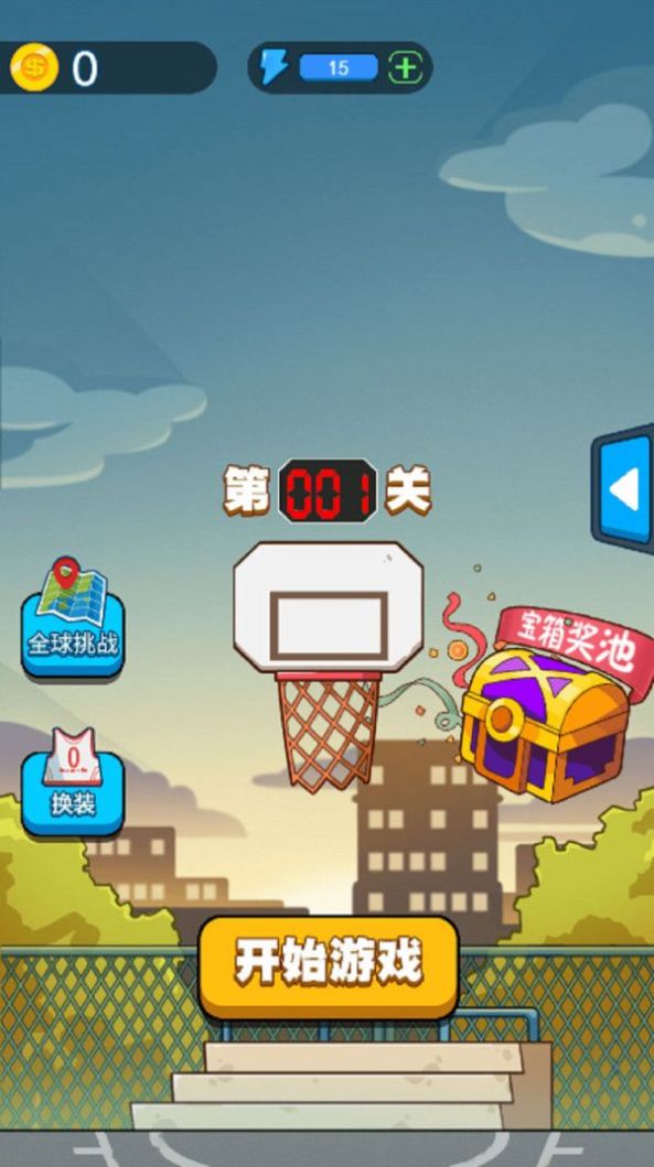 全民疯狂篮球官方安卓版图3: