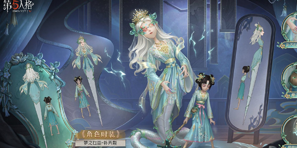 第五人格COAⅥ全球总决赛冠军时装怎么获得 DOU5战队专属时装获取方法[多图]图片3