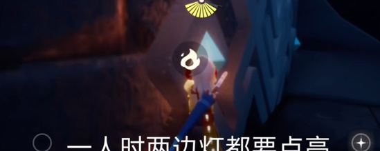 光遇3.11每日任务怎么做 2024年3月11日每日任务完成攻略[多图]图片2