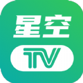 星空电视app官方下载最新版本安装