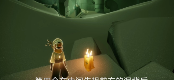 光遇3.13任务怎么做 2024年3月13日每日任务完成攻略[多图]图片8