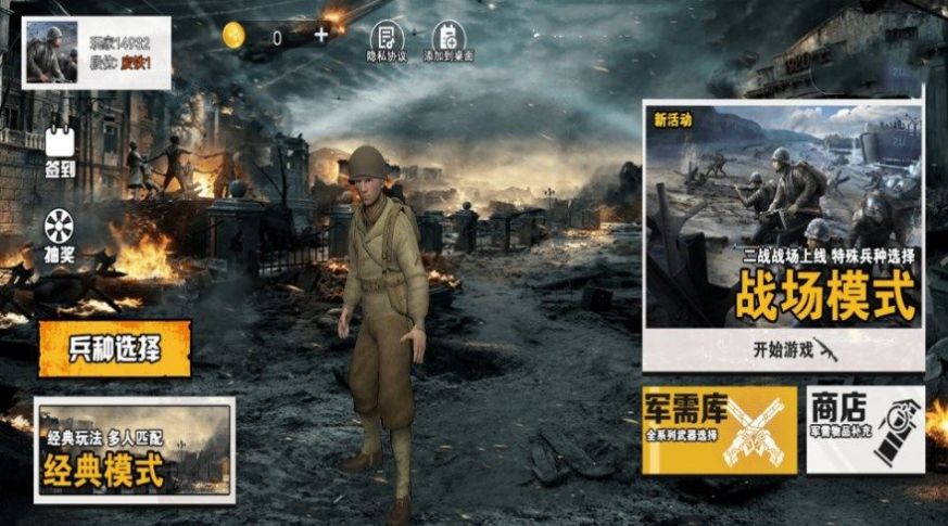 真实战场生存模拟游戏中文版图2: