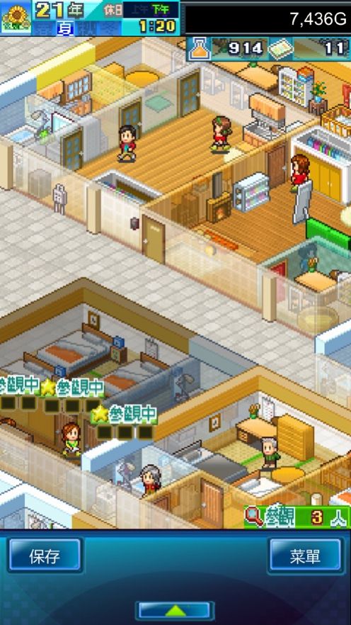 住宅梦物语DX游戏中文版图1: