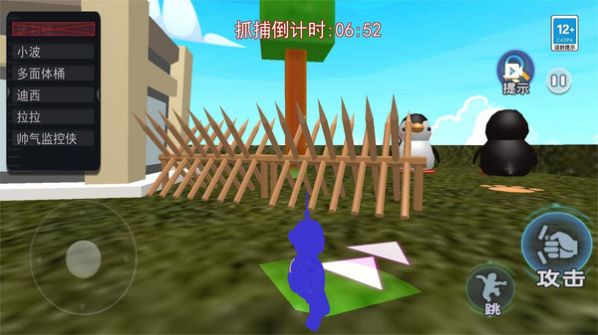 盖瑞模组藏猫猫游戏中文版下载图3: